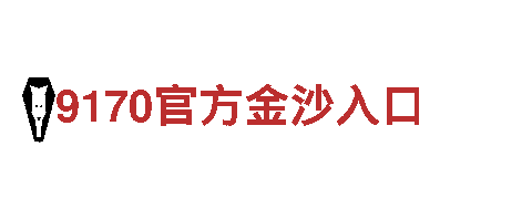 探秘beplay体育怎么安装，畅游观光旅游天堂！